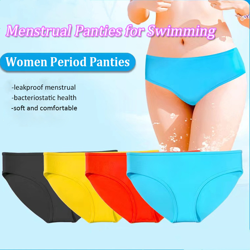 Menstrual Cup Silicone - 탄성 실리콘 비치 솔리드 방수 부드러운