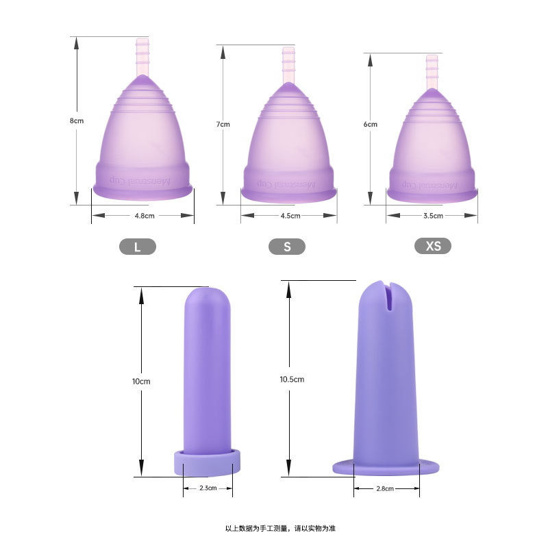 새로운 월경 컵 부스터 사용하기 쉬운 실리콘 컵 세트  - Menstrual Cup Silicone 리뷰 및 가격